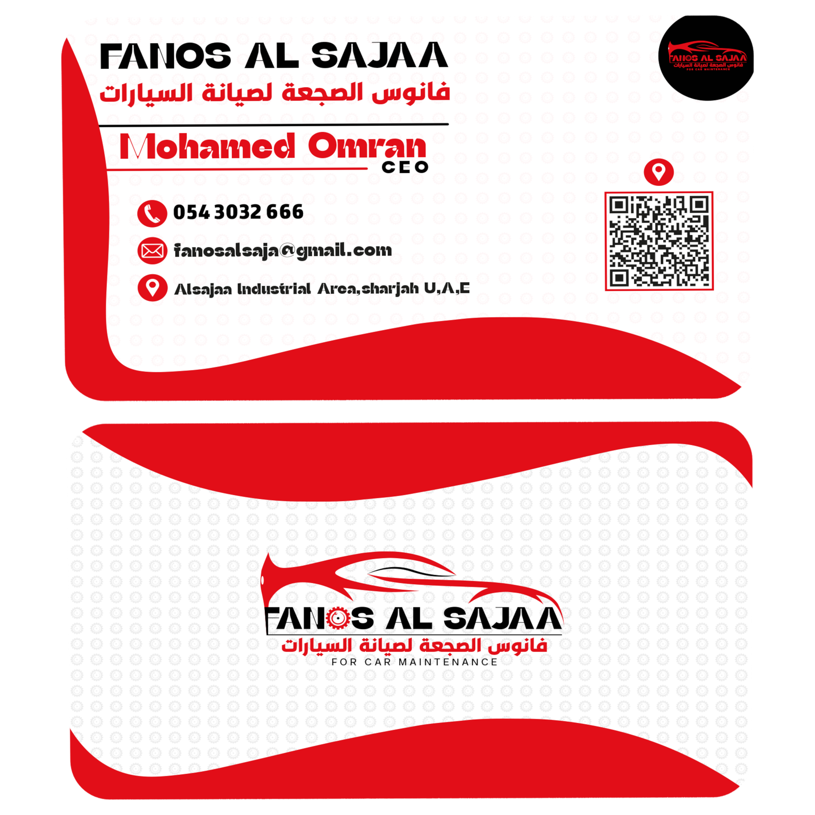  Business Card Design