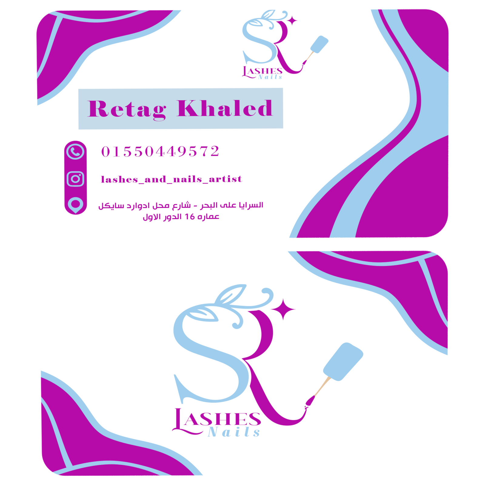  Business Card Design