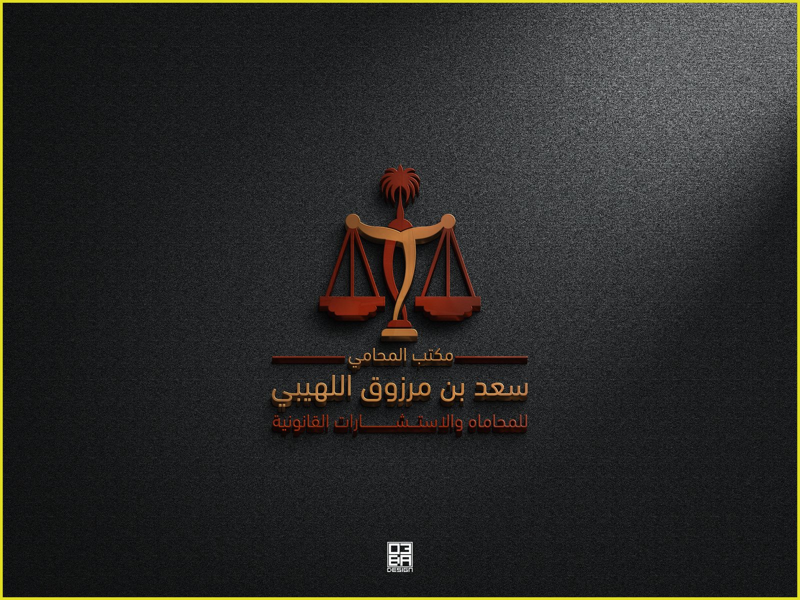  تصميم الشعارات(لوجو)