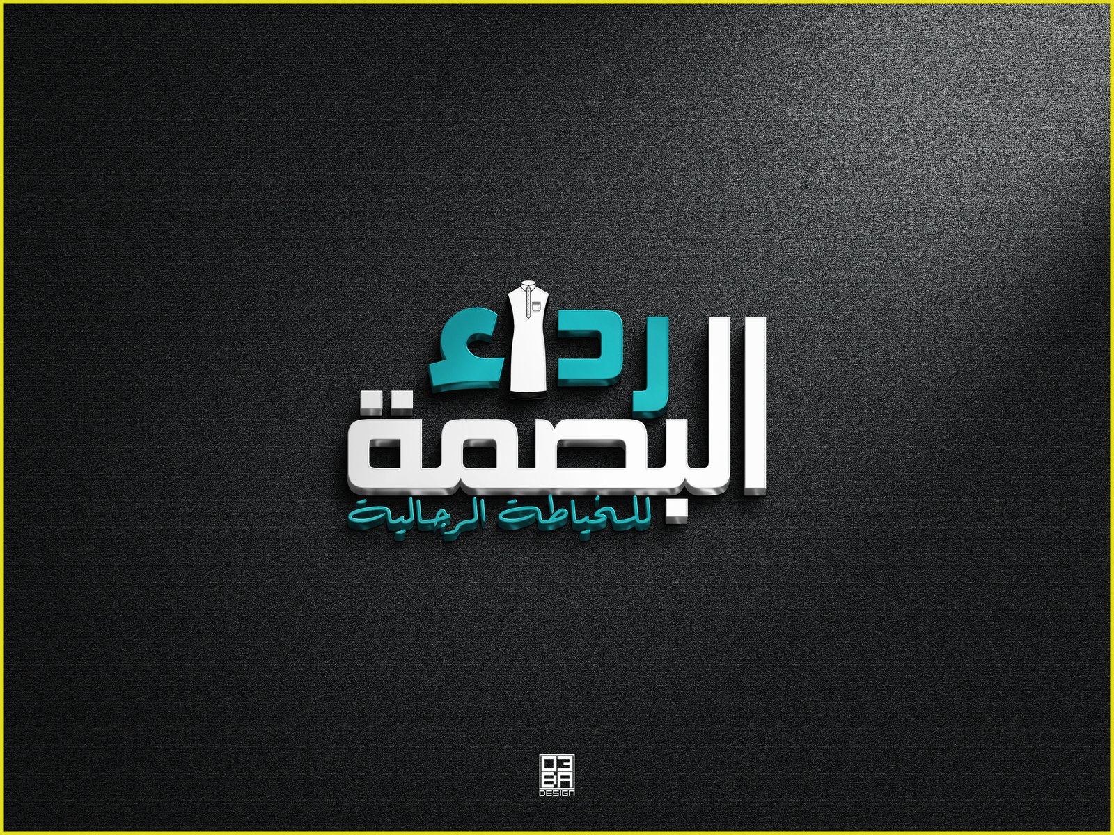  تصميم الشعارات(لوجو)