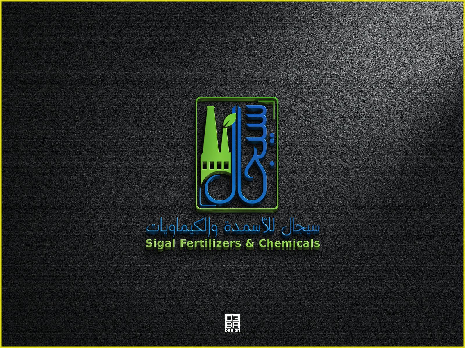  تصميم الشعارات(لوجو)