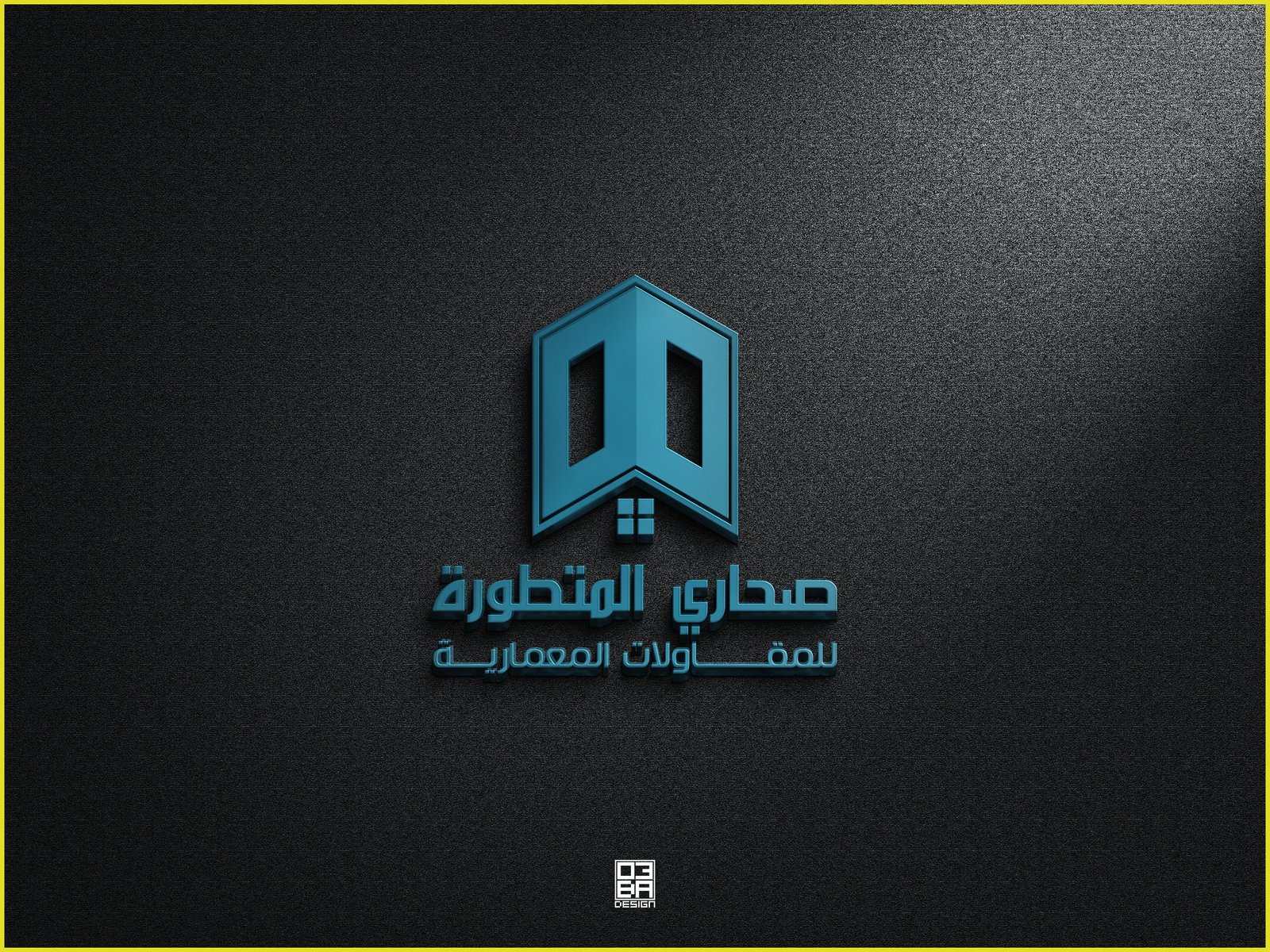  تصميم الشعارات(لوجو)