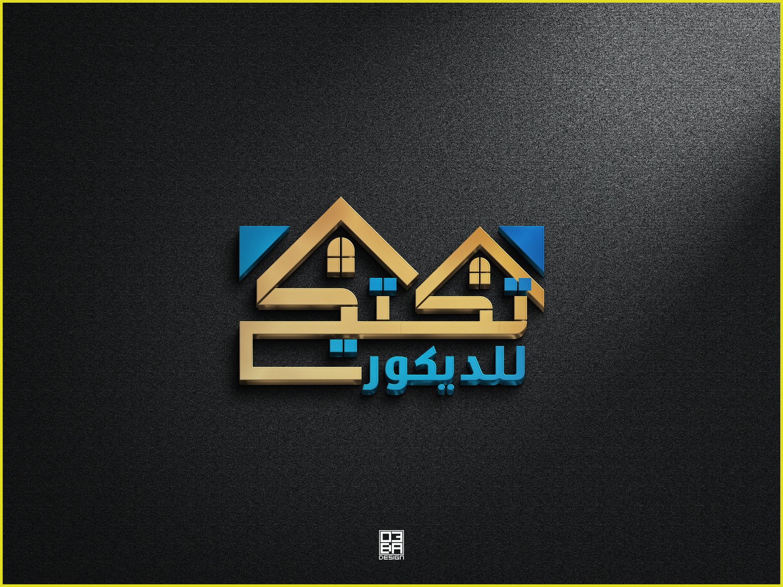  تصميم الشعارات(لوجو)